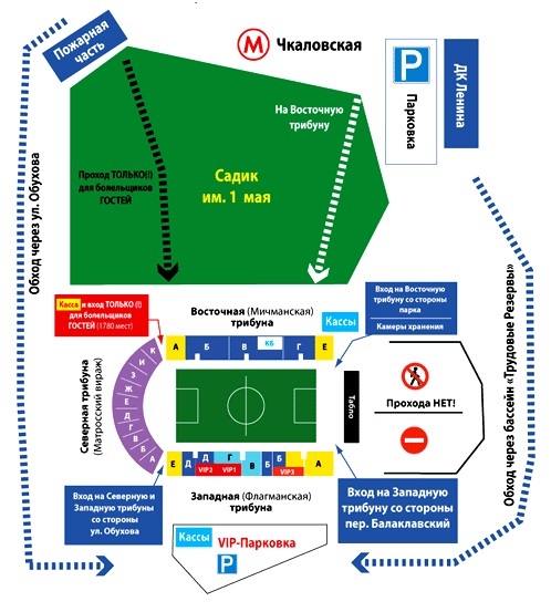 Схема подхода к стадиону "Локомотив" в Нижнем Новгороде