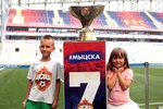 Small supercup fans 039