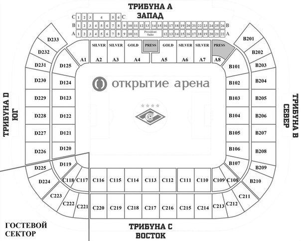 Стадион фишт схема секторов