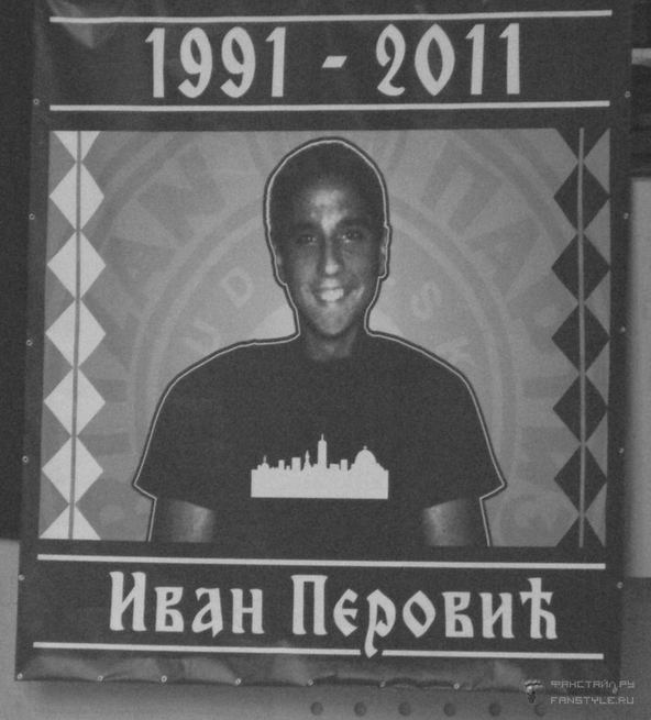 Иван Перович 1991-2011