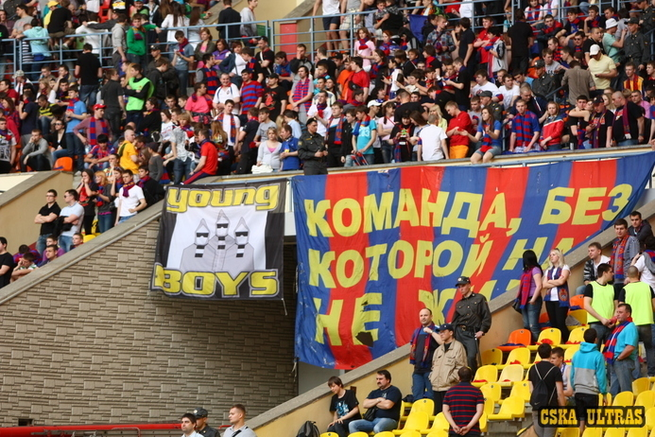 Сербская бригада «Young Boys» на матче ЦСКА против раба