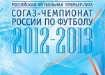 Small rfpl 2012 2013