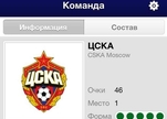 Small app cska1