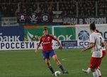 Small cska amkar 25