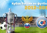 Small cup russia2012 2013