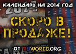 Small calendar cska