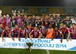 Small 533170 cska shestikratnyj obladatel superkubka rossii