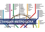 Small info13022015 metro2