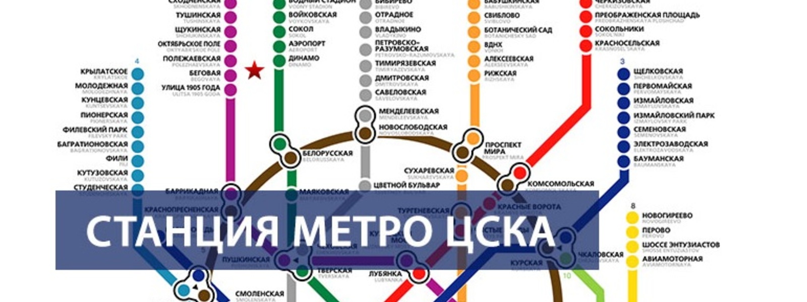 Very big info13022015 metro2