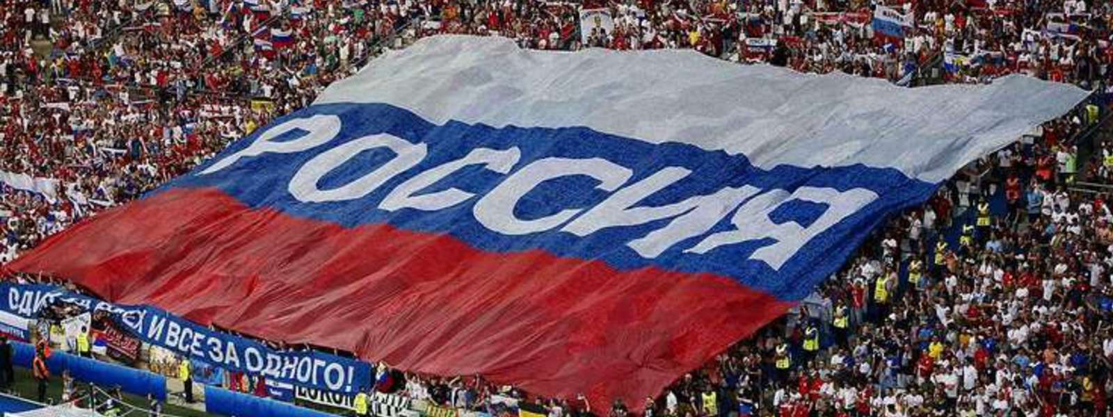 Россия 2010 е. Россия, вперёд!. Вперед за Россию. Россия вперёд картинки. Флаг России.