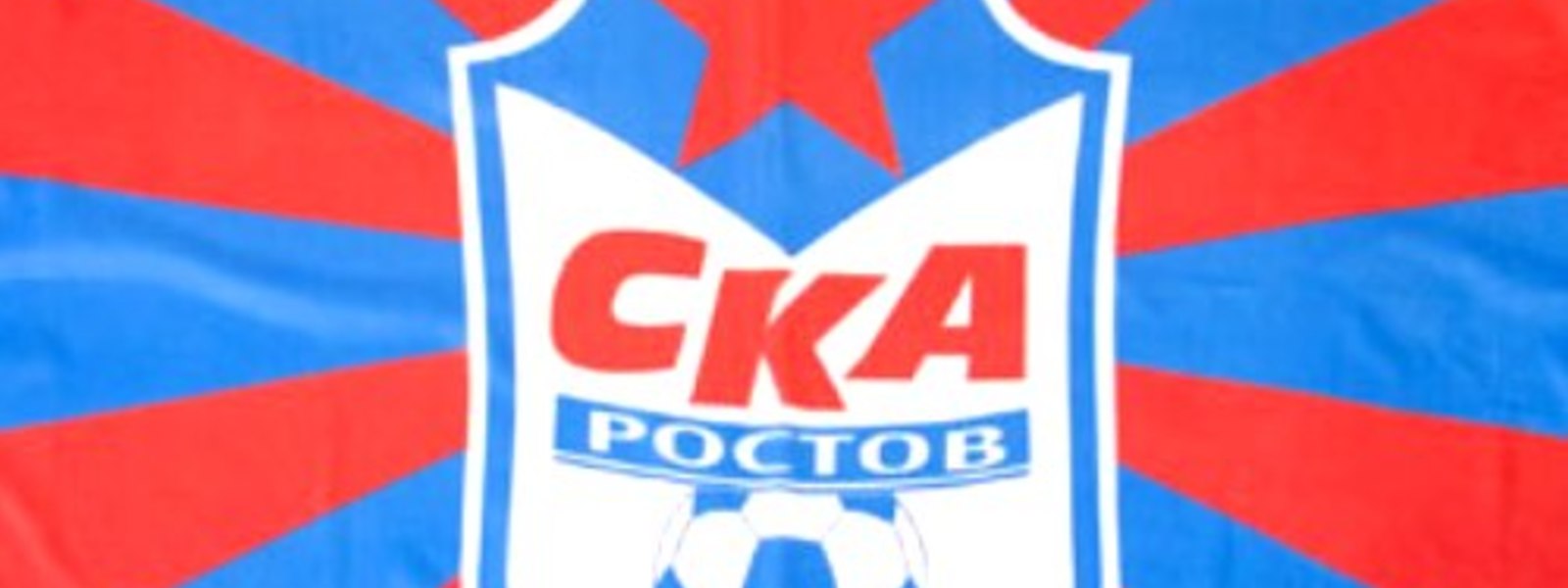 Very big ska rostov