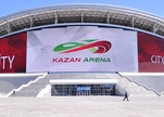 Small kazan arena