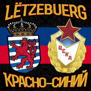 Big profile flag cska luxembourg b2